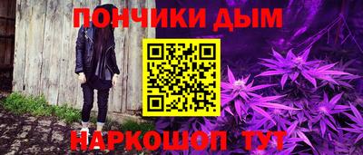 прущая мука Пыть-Ях