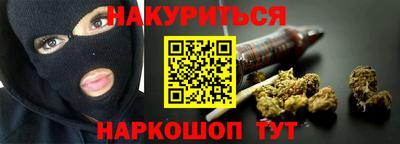 дистиллят марихуана Рыбинск