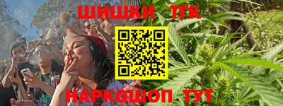 дистиллят марихуана Рыбинск