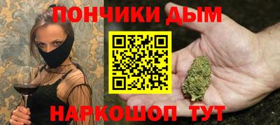 дистиллят марихуана Рыбинск