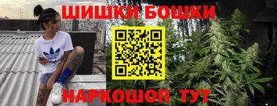 дистиллят марихуана Рыбинск