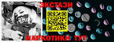 spice Рузаевка
