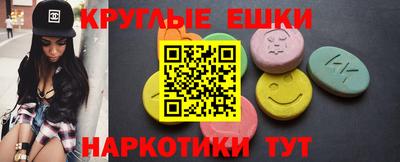 mdma Рязань