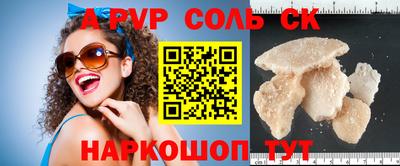 дистиллят марихуана Рыбинск