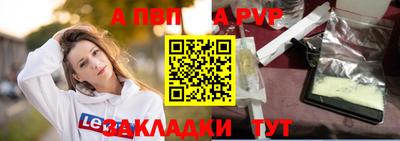 a pvp Пугачёв