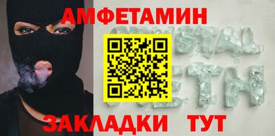 амфетамин Пушкино