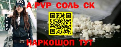 a pvp Пугачёв