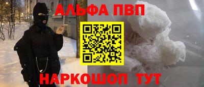 spice Рузаевка