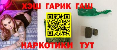 амфетамин Пушкино