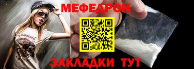 прущая мука Пыть-Ях