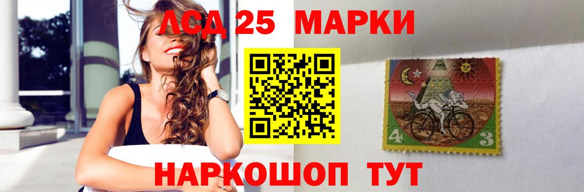 Саранск  LSD-25 экстази ecstasy  Вход с VPN  Лсд 25 экстази ecstasy 