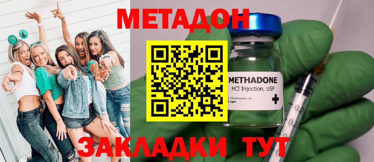 Героин  Саранск  Гашиш  МЕТ  Меф МЯУ МЯУ   ГАШИШ  Марихуана  Вход с VPN 