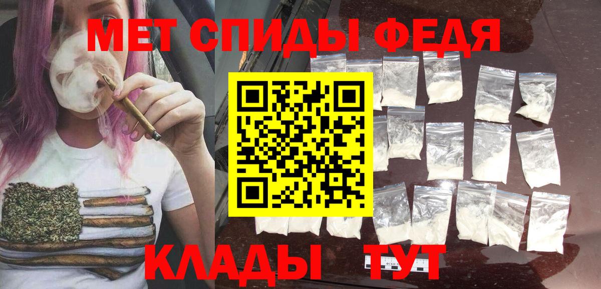 Метамфетамин Methamphetamine  МЕТАМФЕТАМИН  Саранск  Вход с VPN 